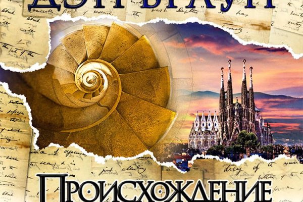 Кракен переходник ссылка