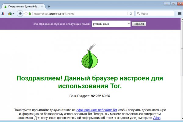 Kraken даркнет рынок