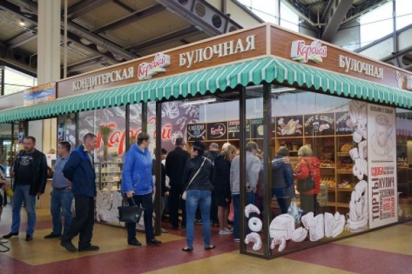 Ссылки на кракен at