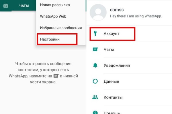 Кракен как зайти ссылка