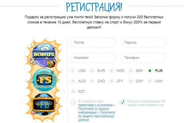 Кракен действующая ссылка