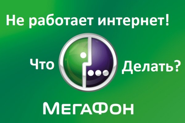Как купить наркотик в кракен