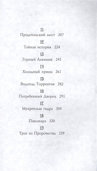 Кракен зеркало