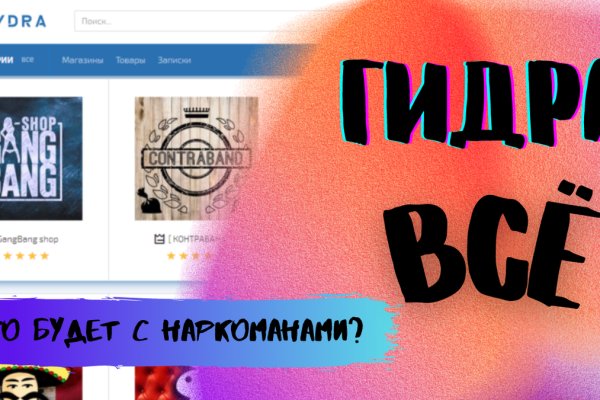 Сайты даркнета