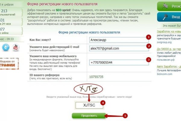 Кракен как войти через тор