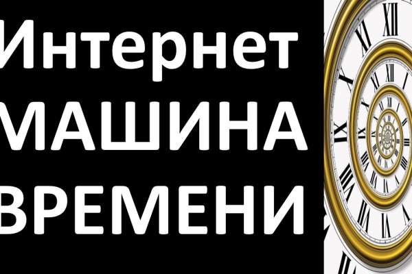 Кракен плейс