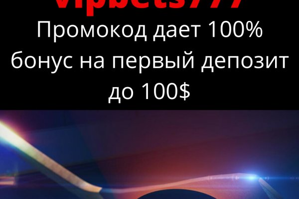 Кракен даркнет официальный