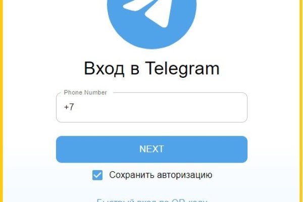 Кракен 9ат
