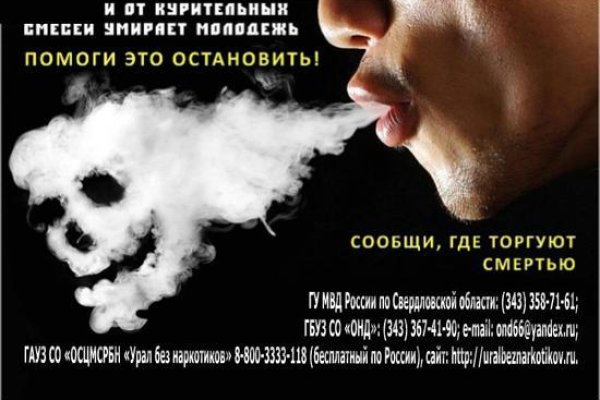 Как зайти на площадку кракен