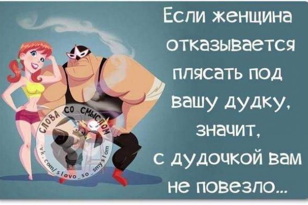 Кракен ссылка trikky