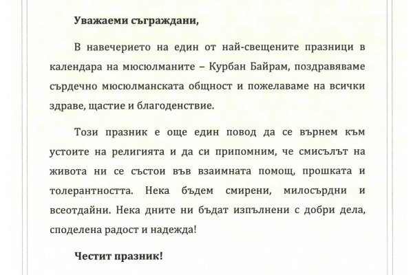Кракен ссылка официальная