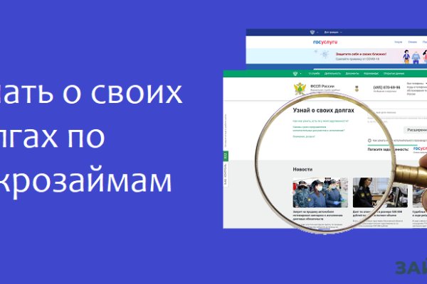 Как восстановить доступ к аккаунту кракен