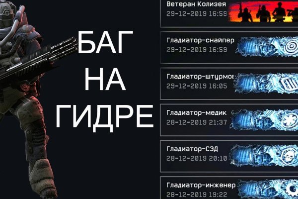 Как зайти на кракен браузеры