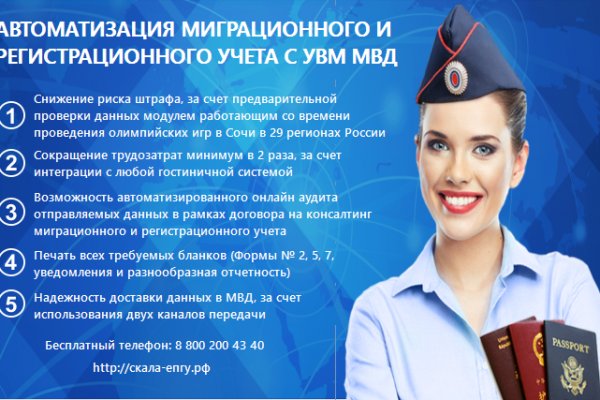 Кракен сайт пишет пользователь не найден
