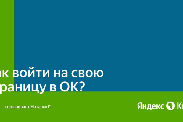 Кракен ссылка kraken