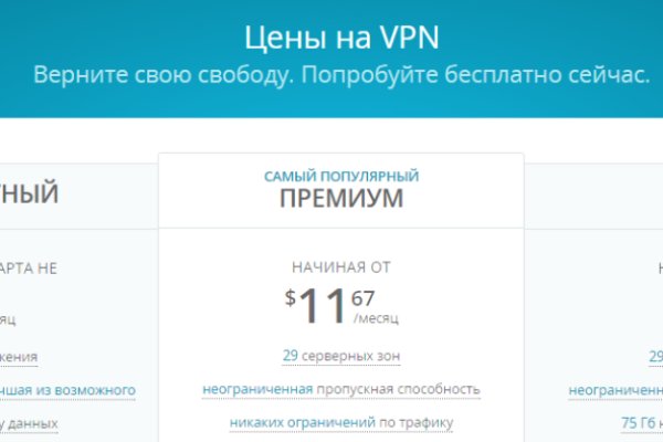 Как найти ссылку на кракен