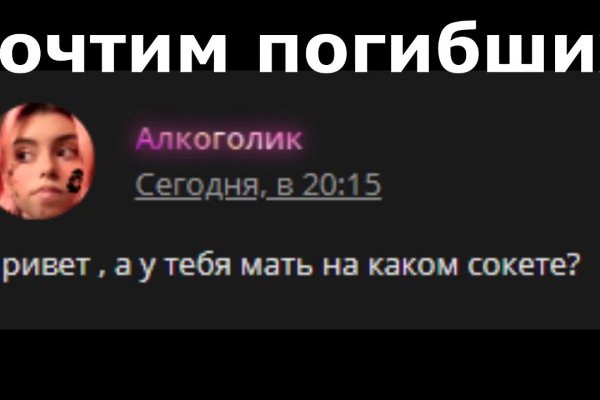 Сайт кракен магазин kraken2 tor2 xyz