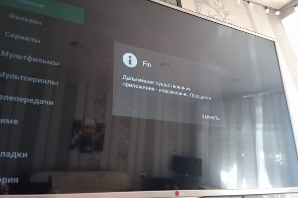 Kraken ссылка krakentor site