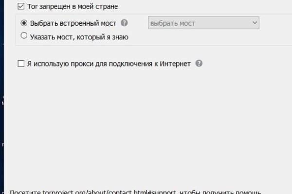 Кракен клирнет ссылка