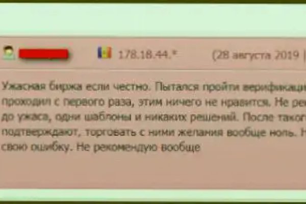 Кракен даркнет маркет плейс