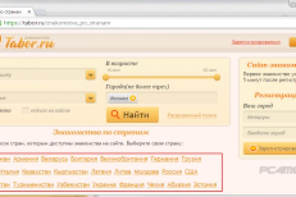 Кракен магазин kraken4am com