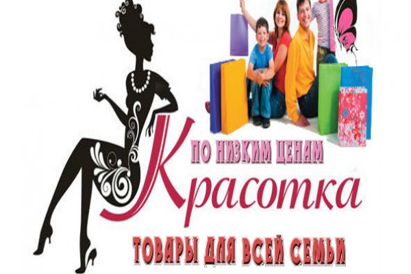 Кракен наркошоп ссылка