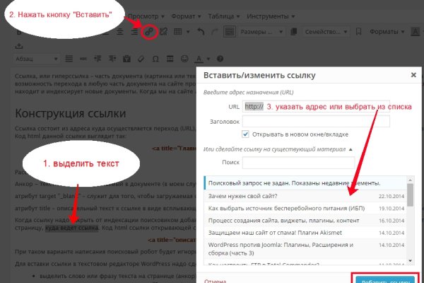 Кракен рабочая ссылка