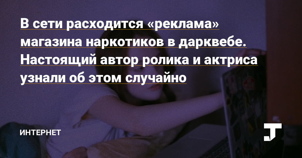 Кракен даркнет войти